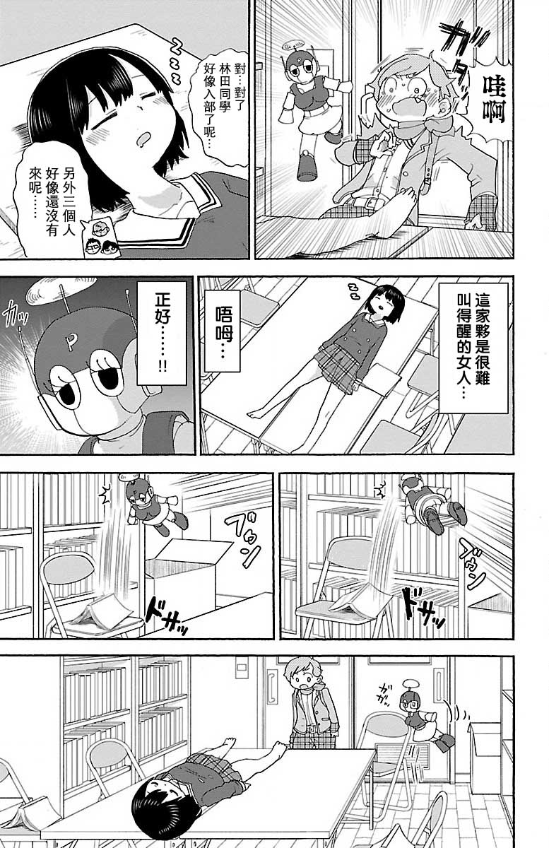 29话2