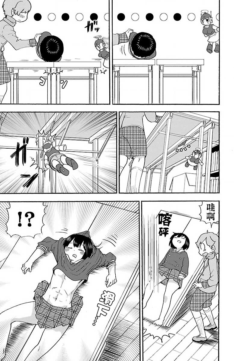 29话4