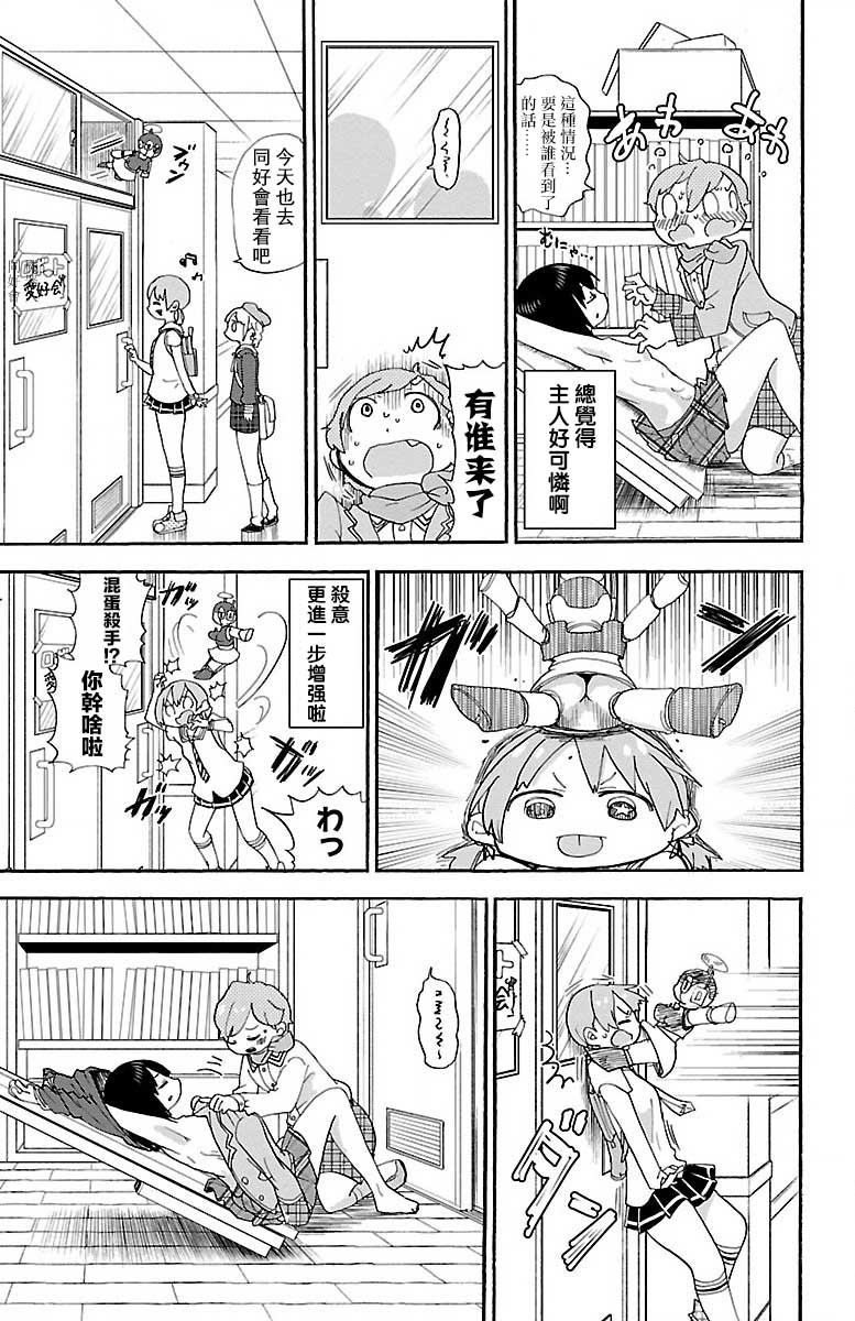 29话6