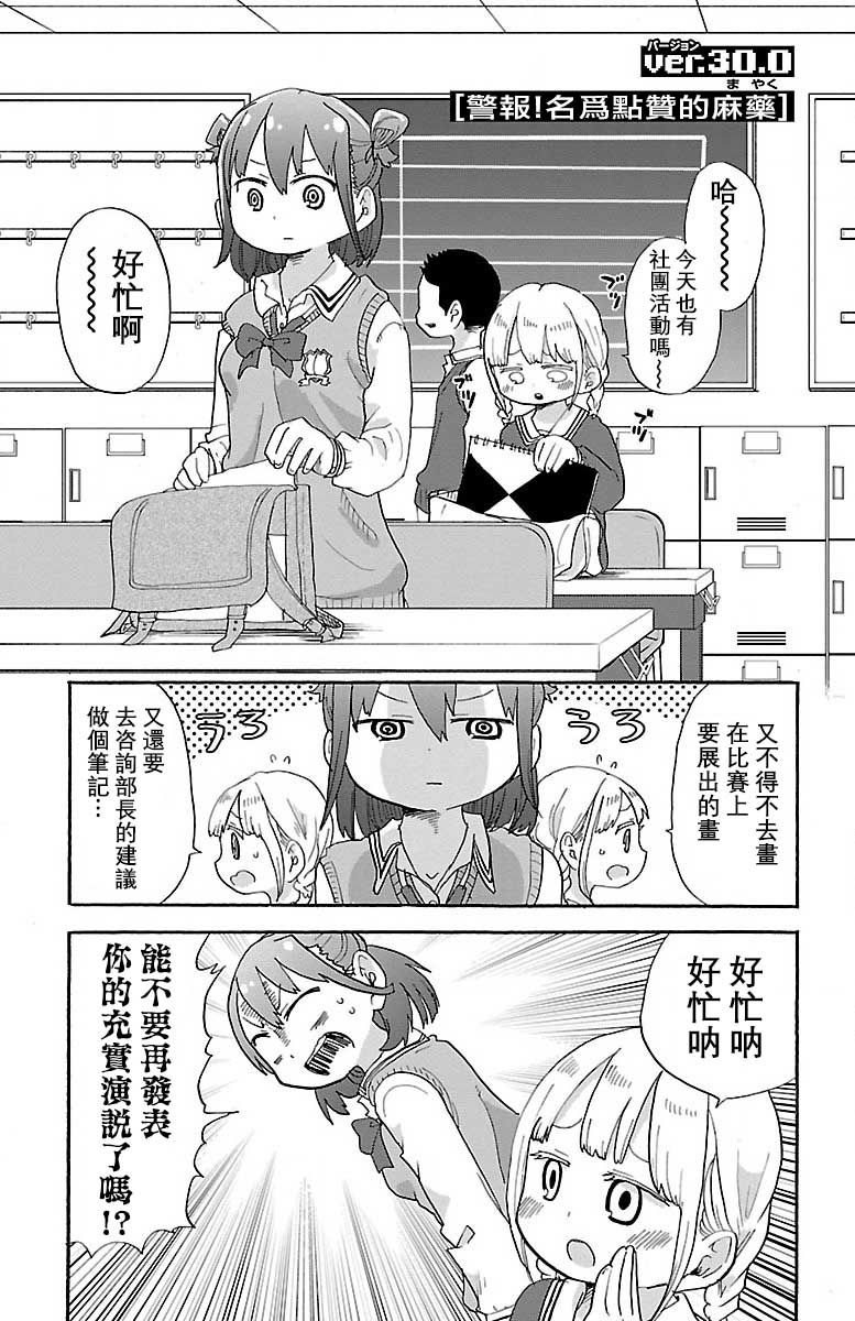 30话0