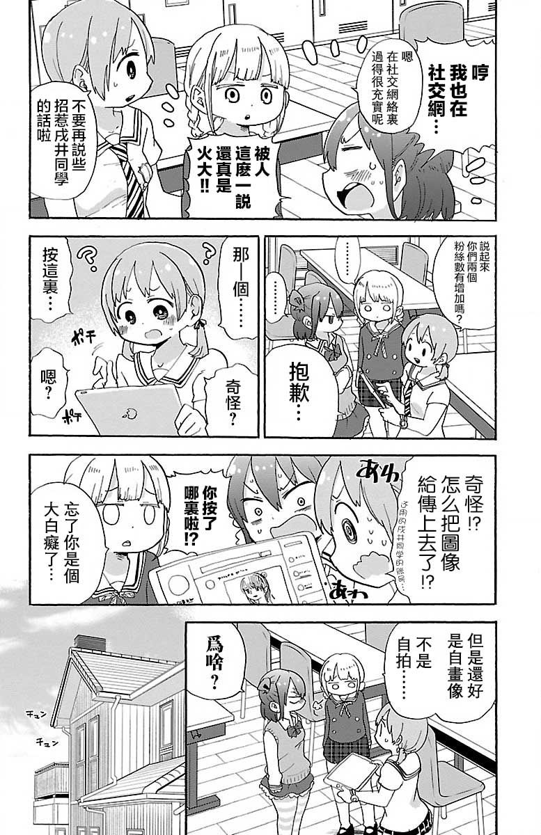 30话1
