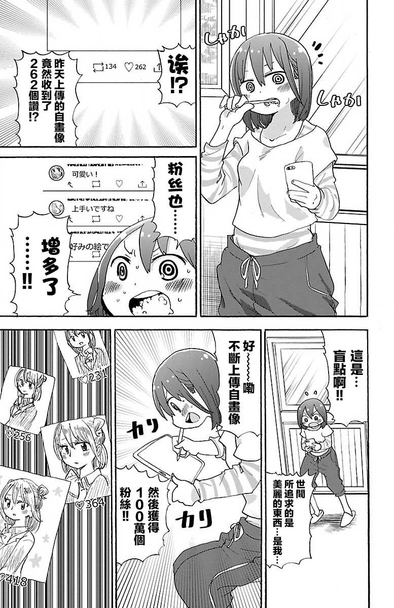 30话2