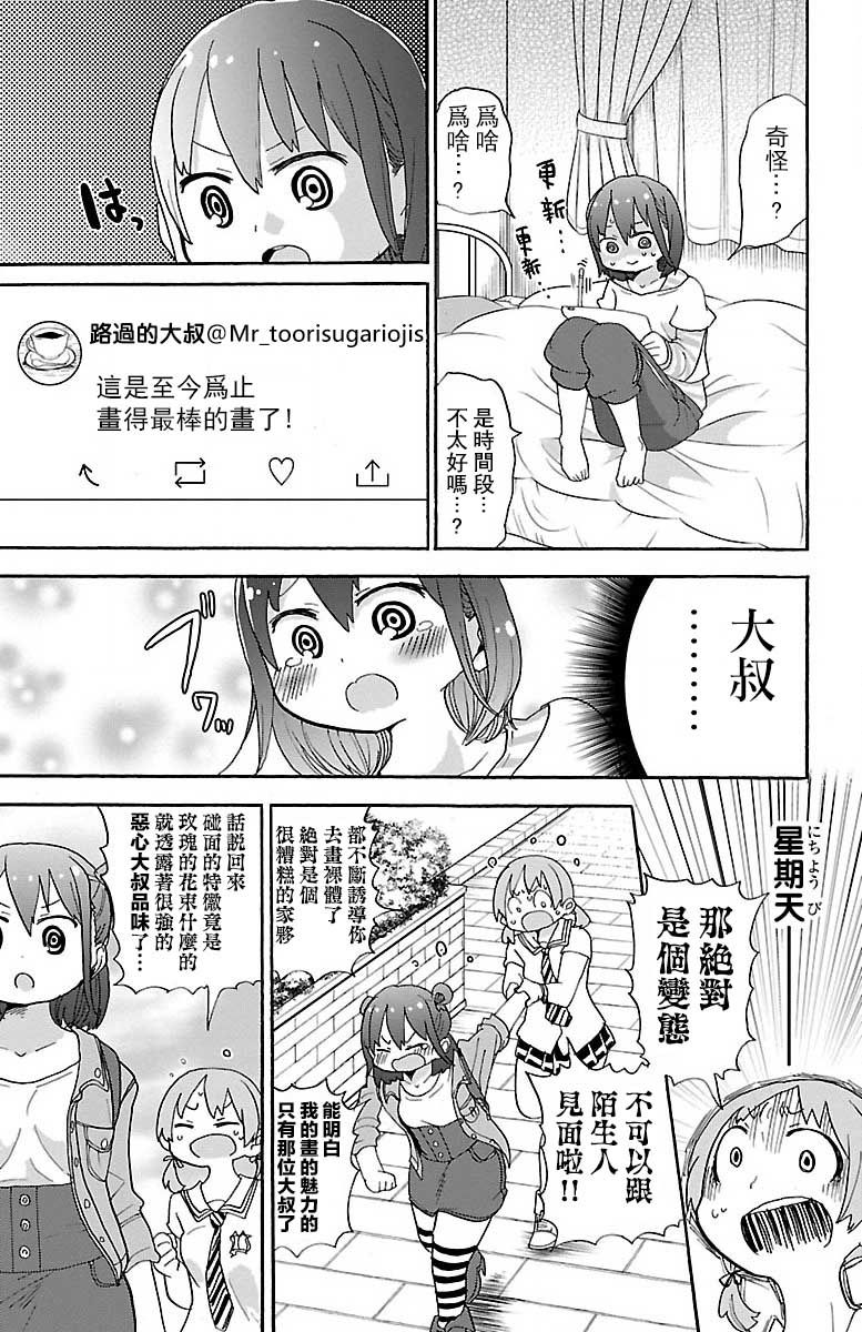 30话6