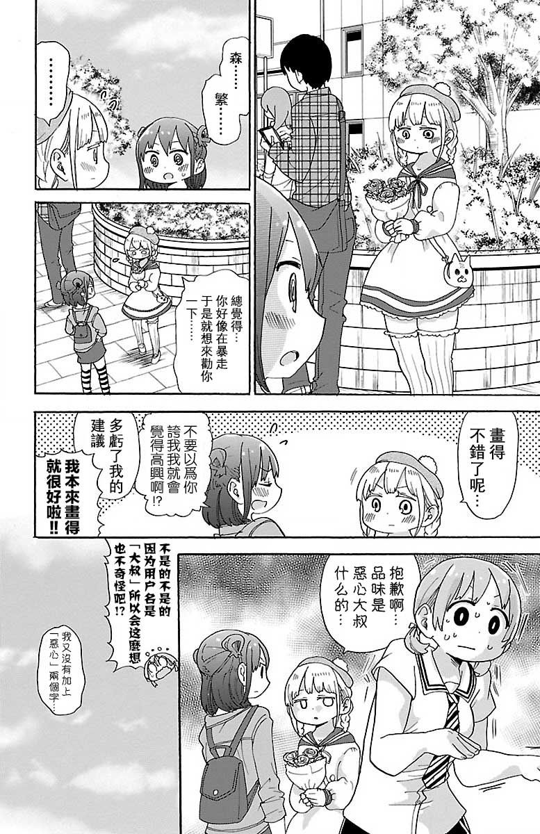 30话7
