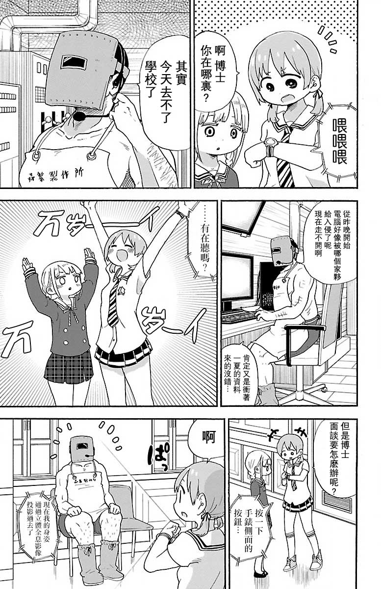 31话2