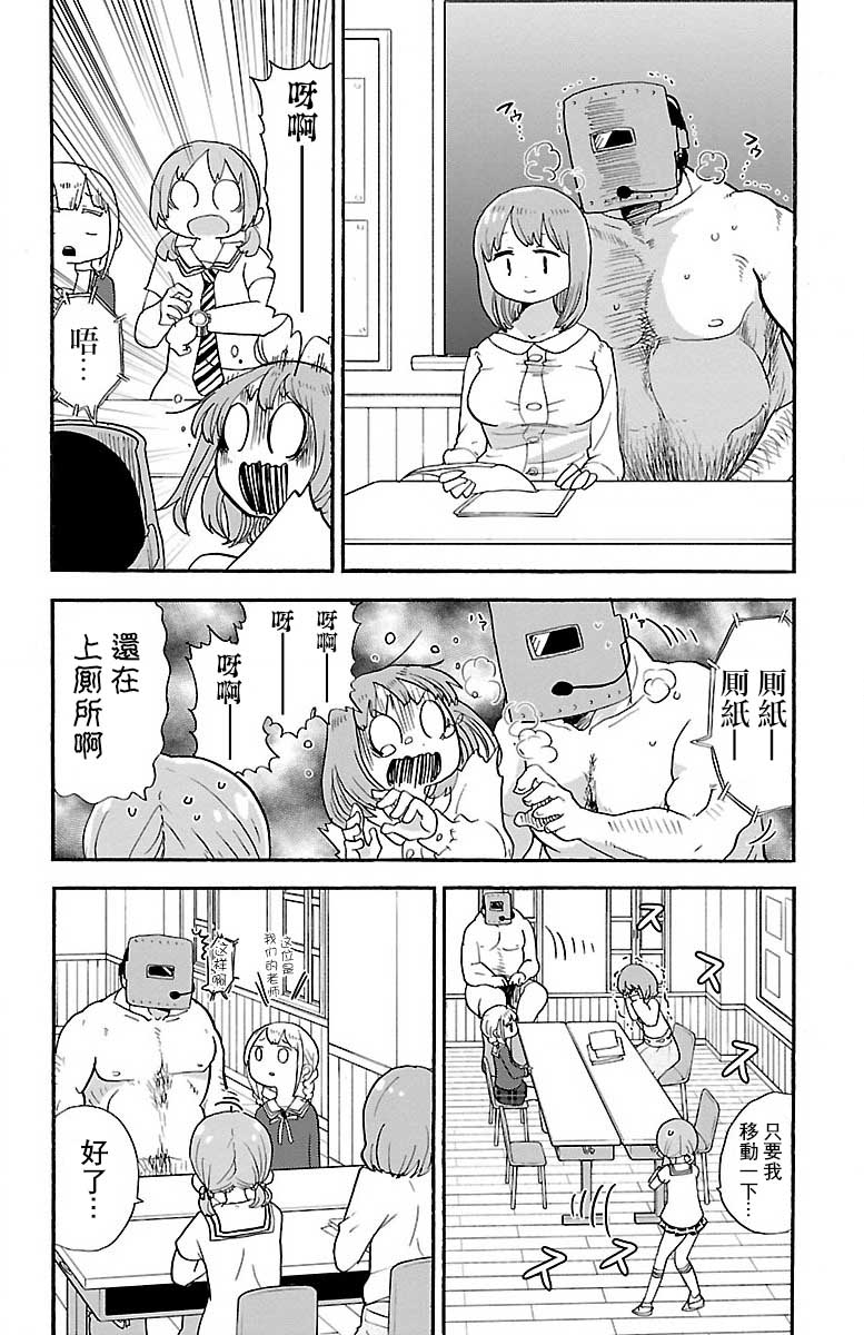 31话5