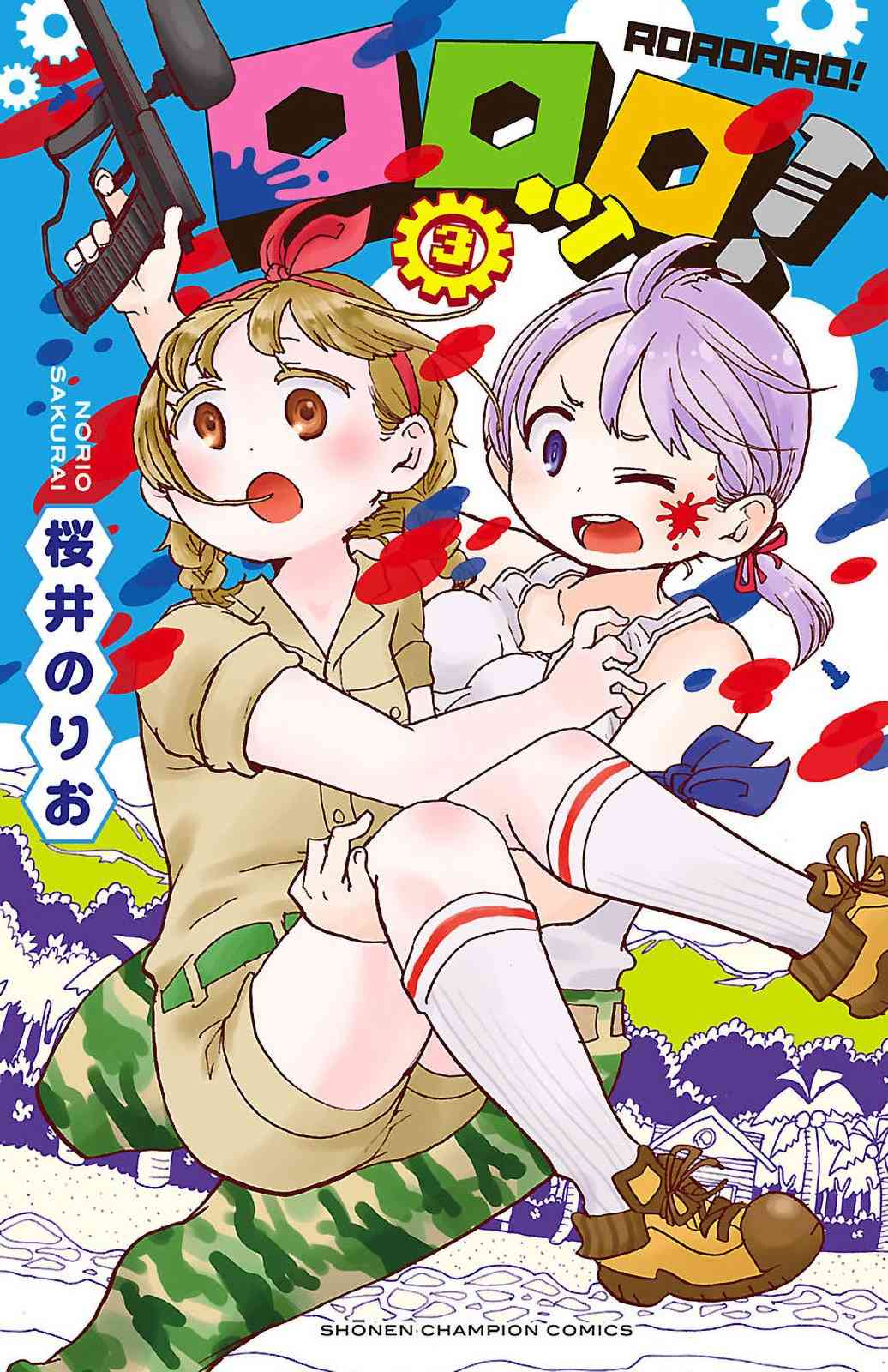 32话0