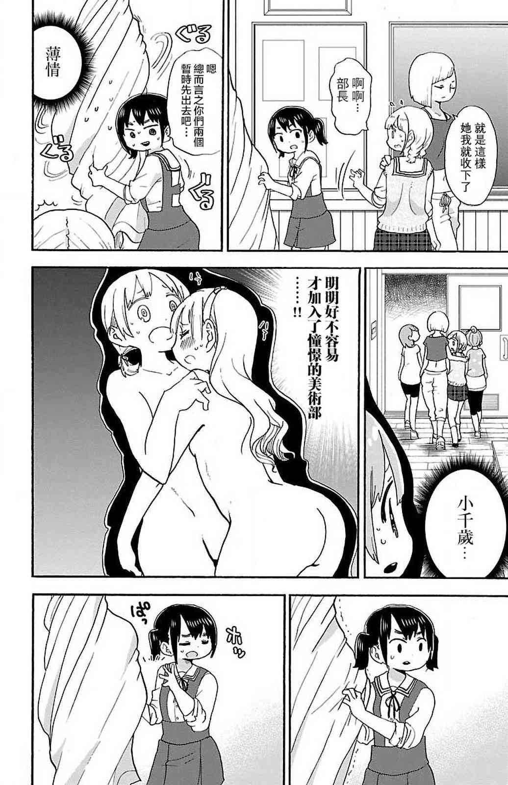 32话10