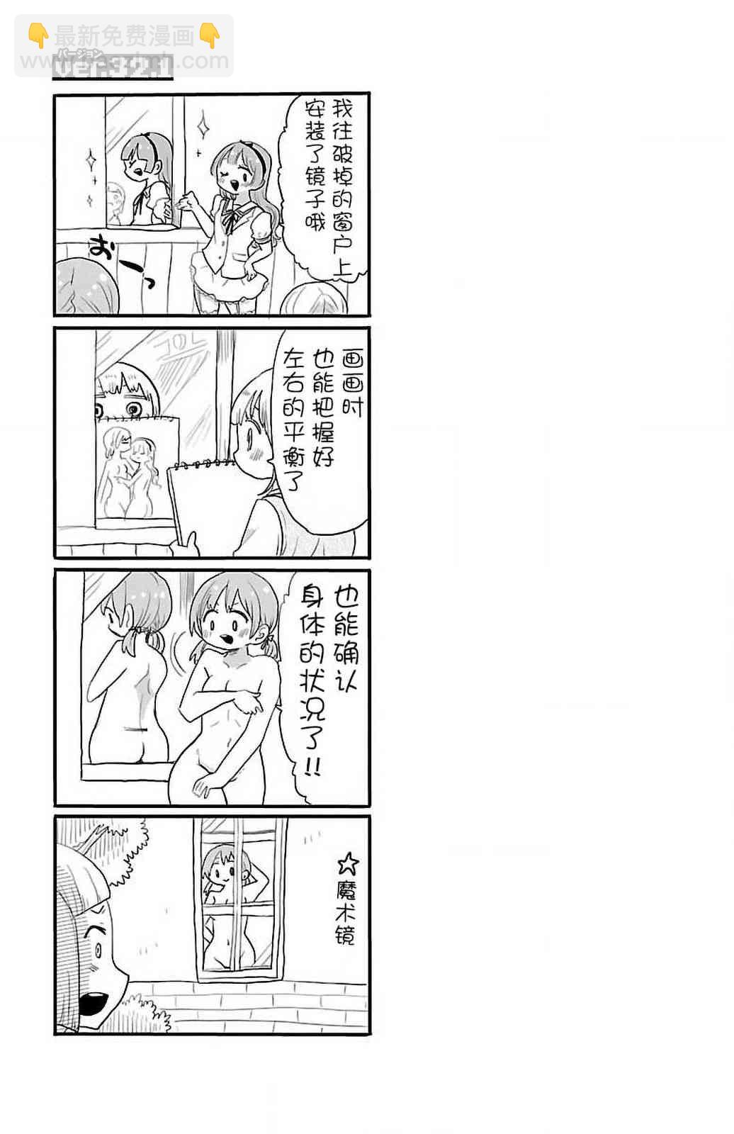 32话13