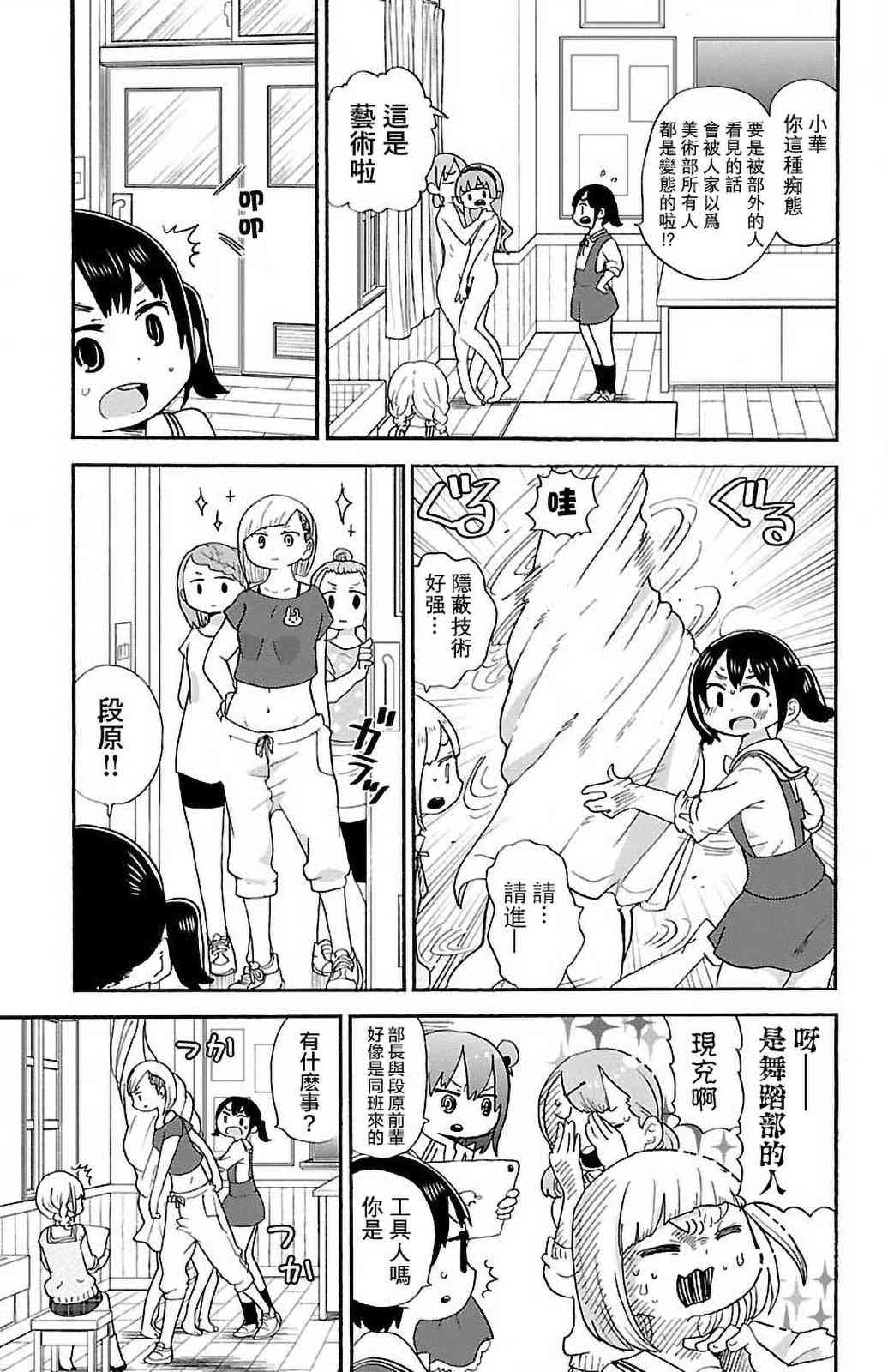 32话7