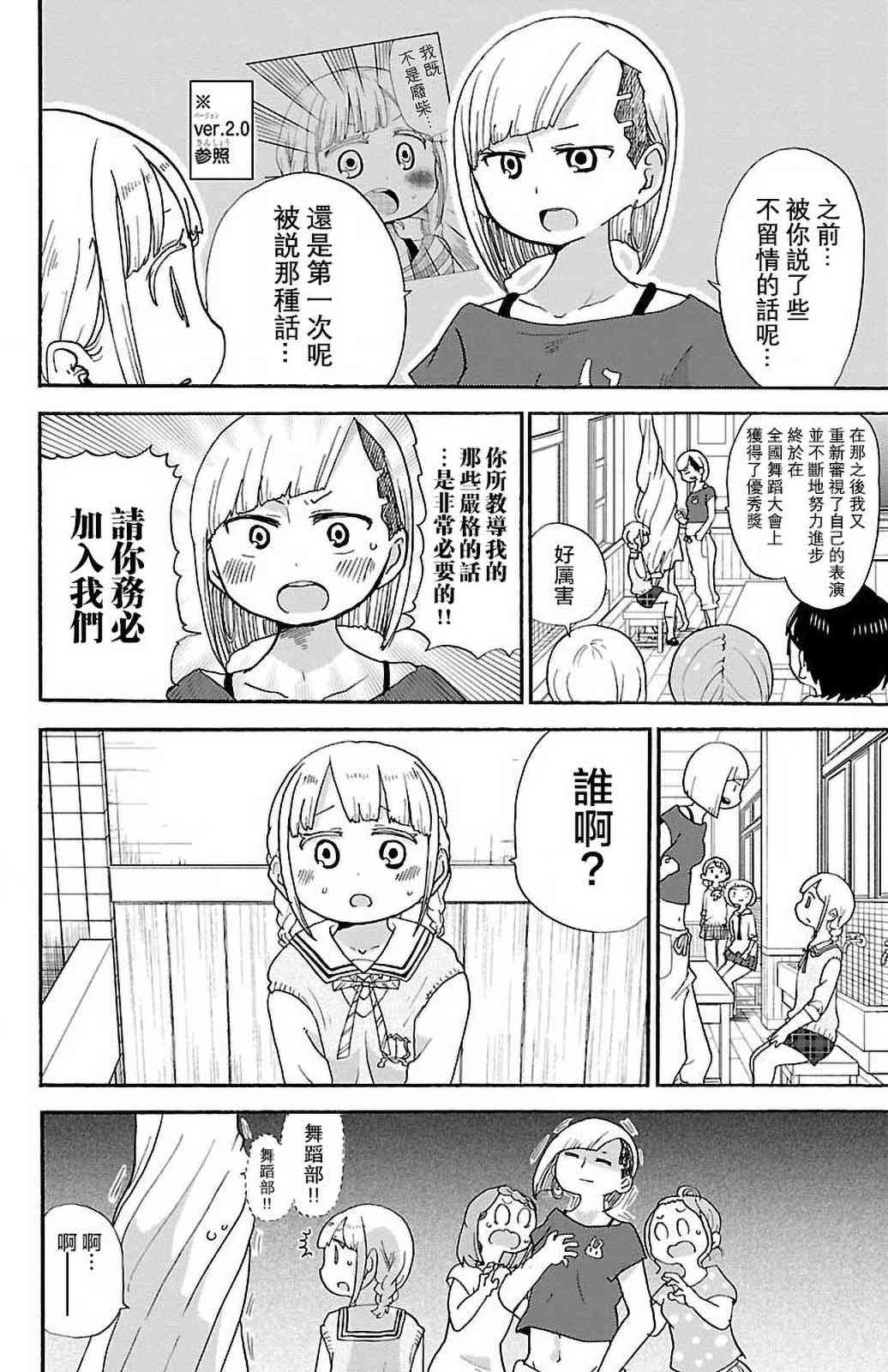 32话8