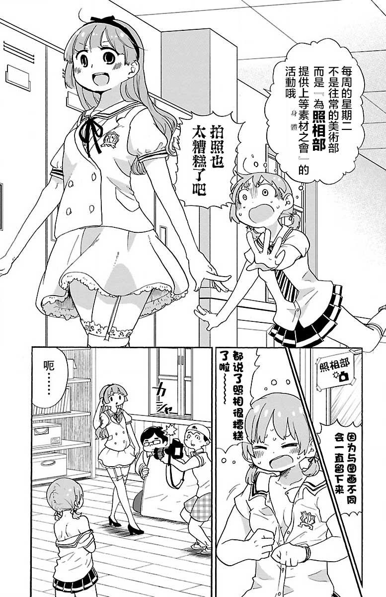 33话1