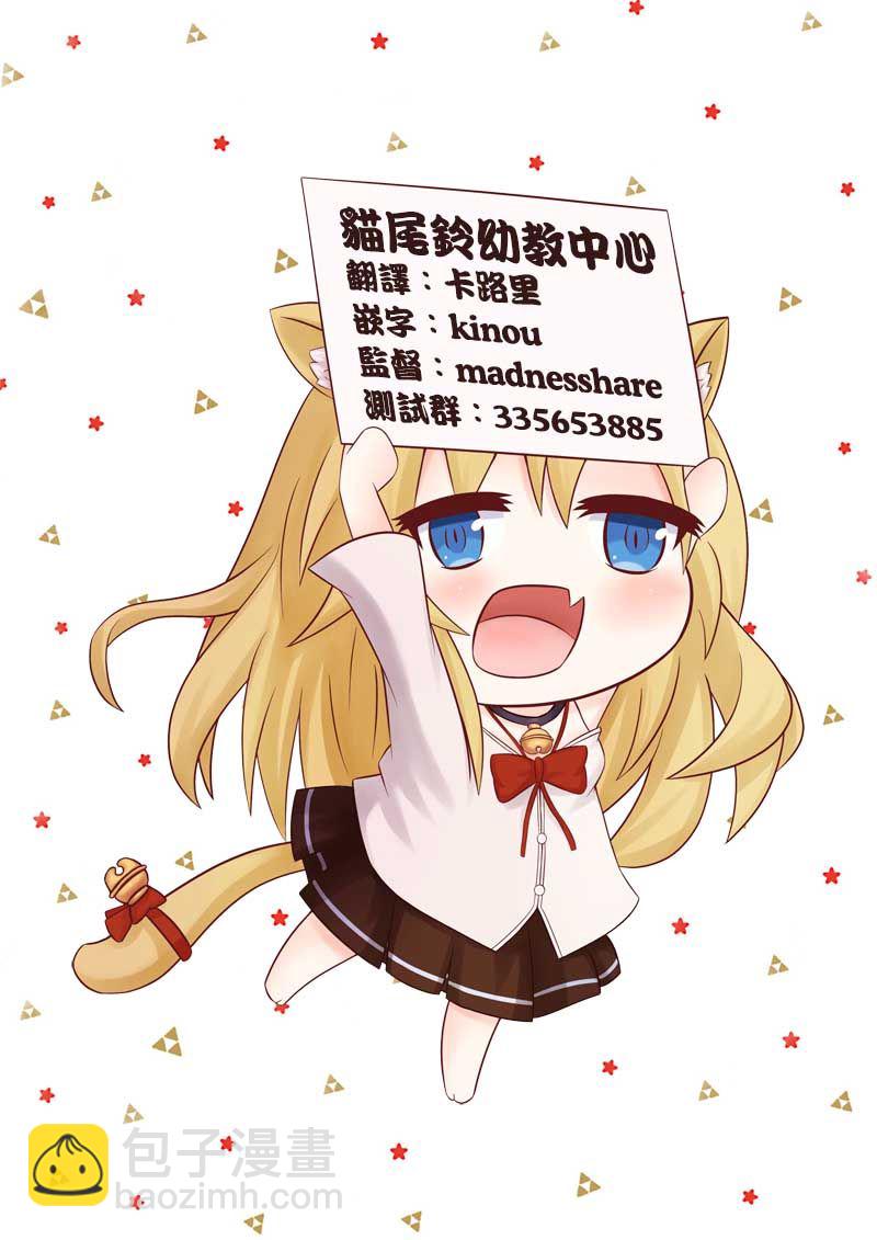 33话9