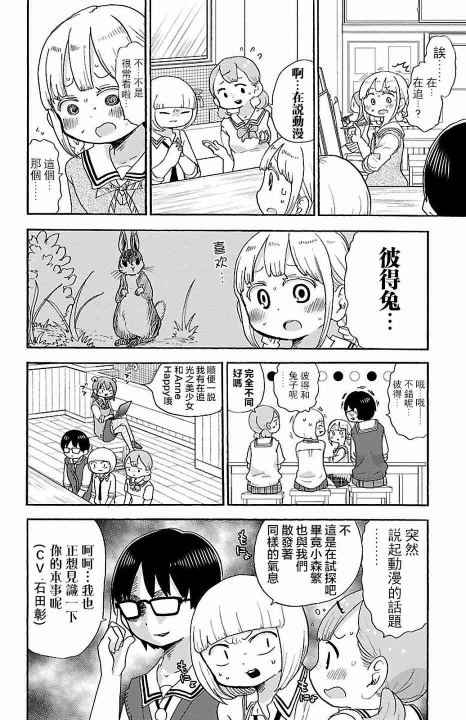 34话1