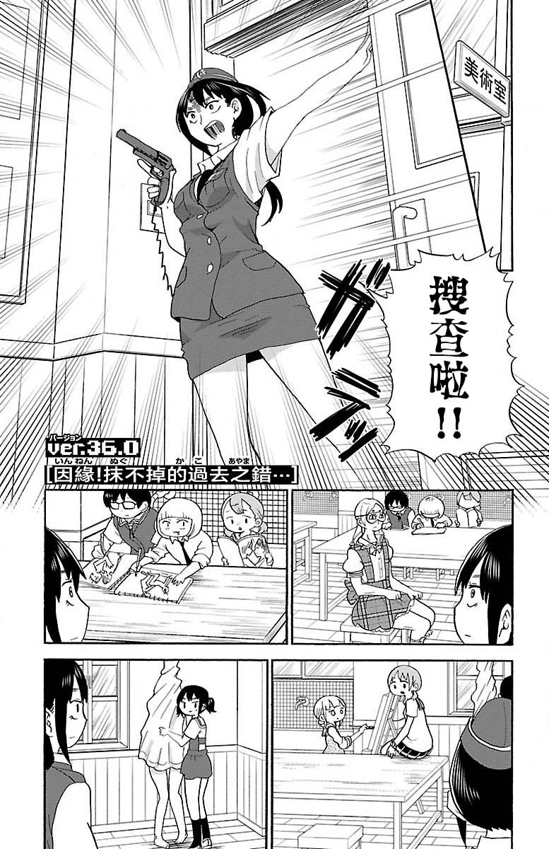 36话0