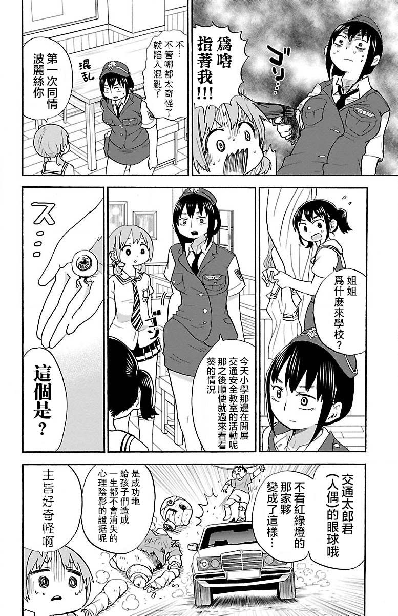 36话1