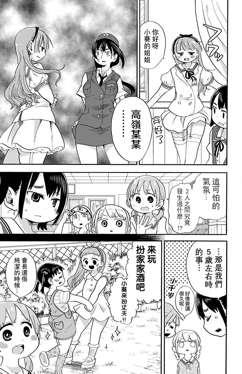 36话2
