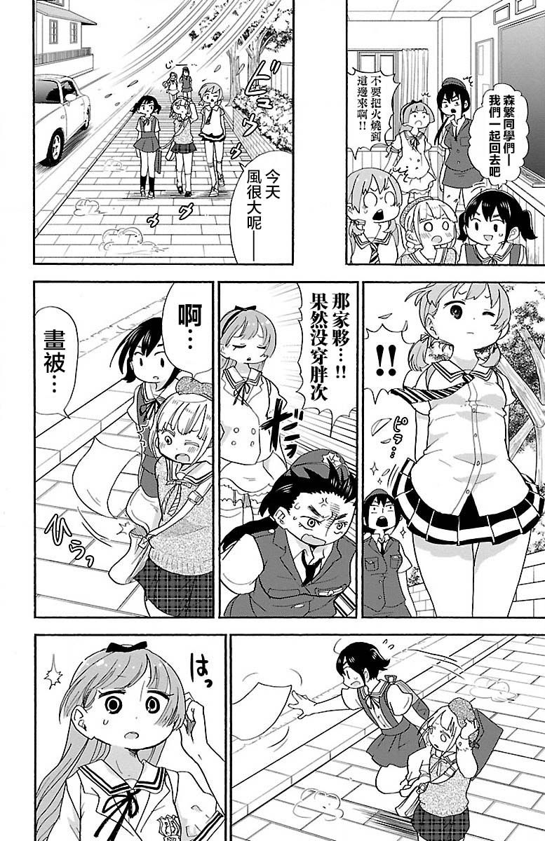 36话5