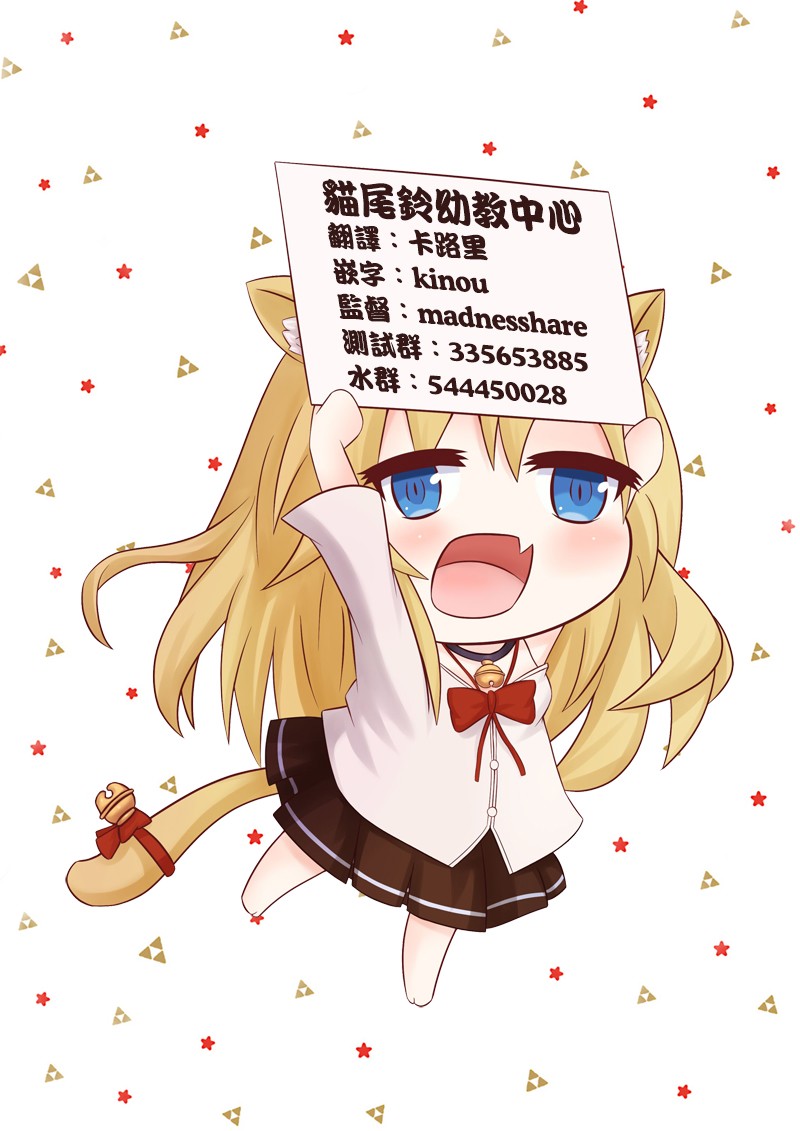 37话8