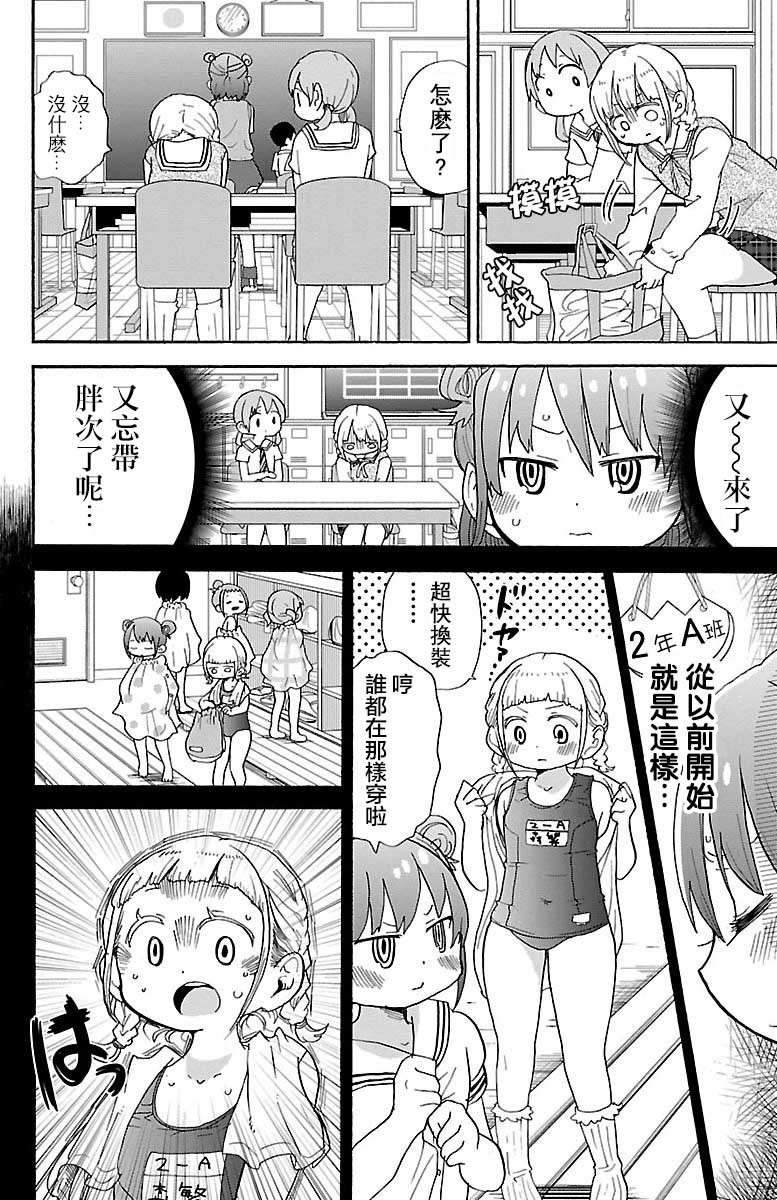 38话1