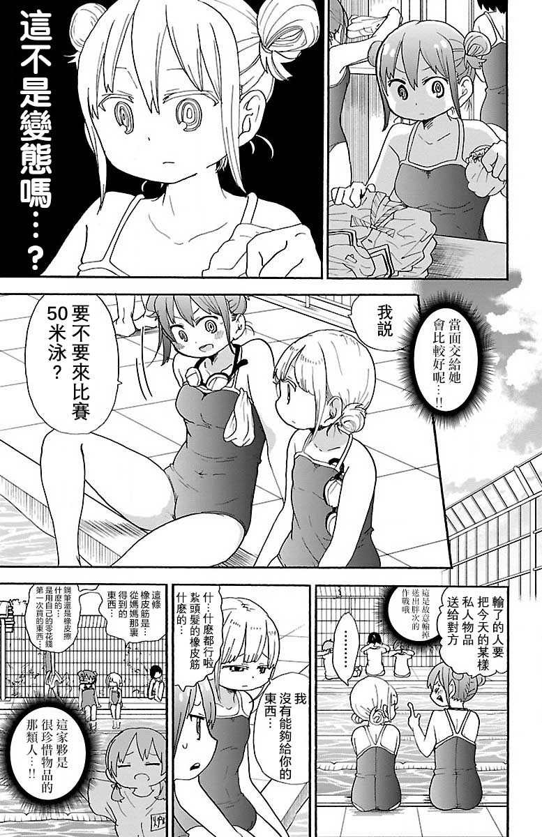 38话4