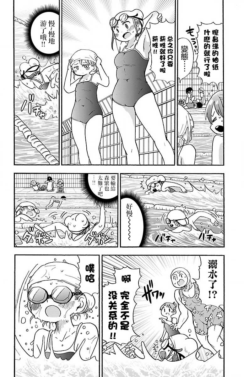 38话5
