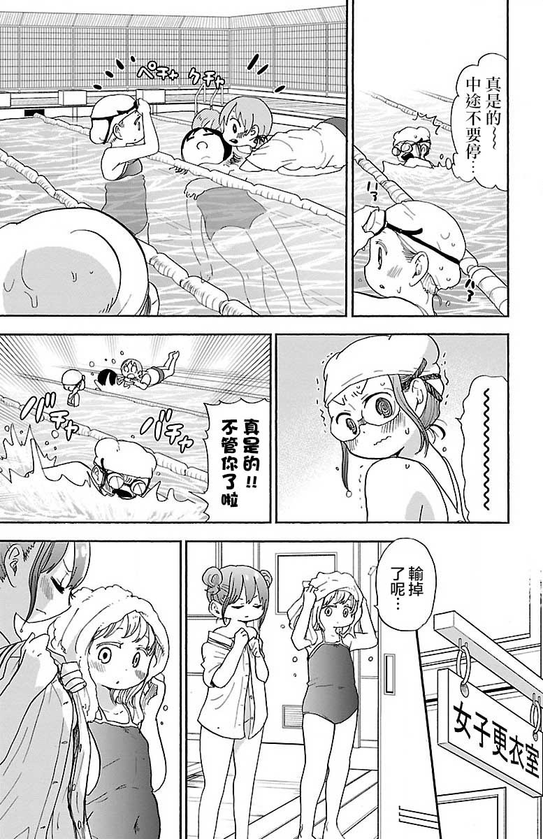 38话6