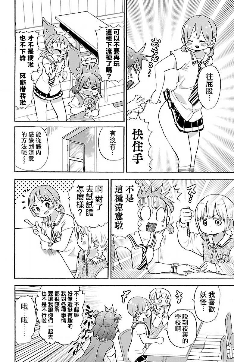39话1