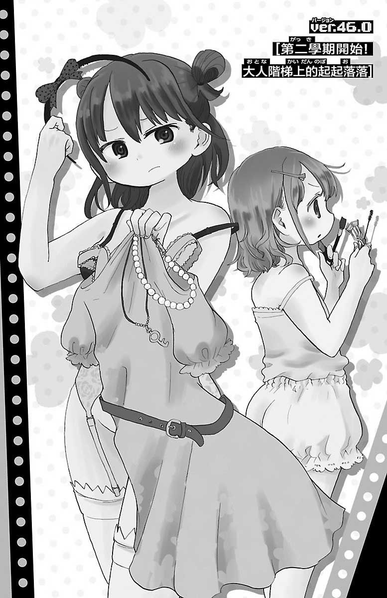 第46话0