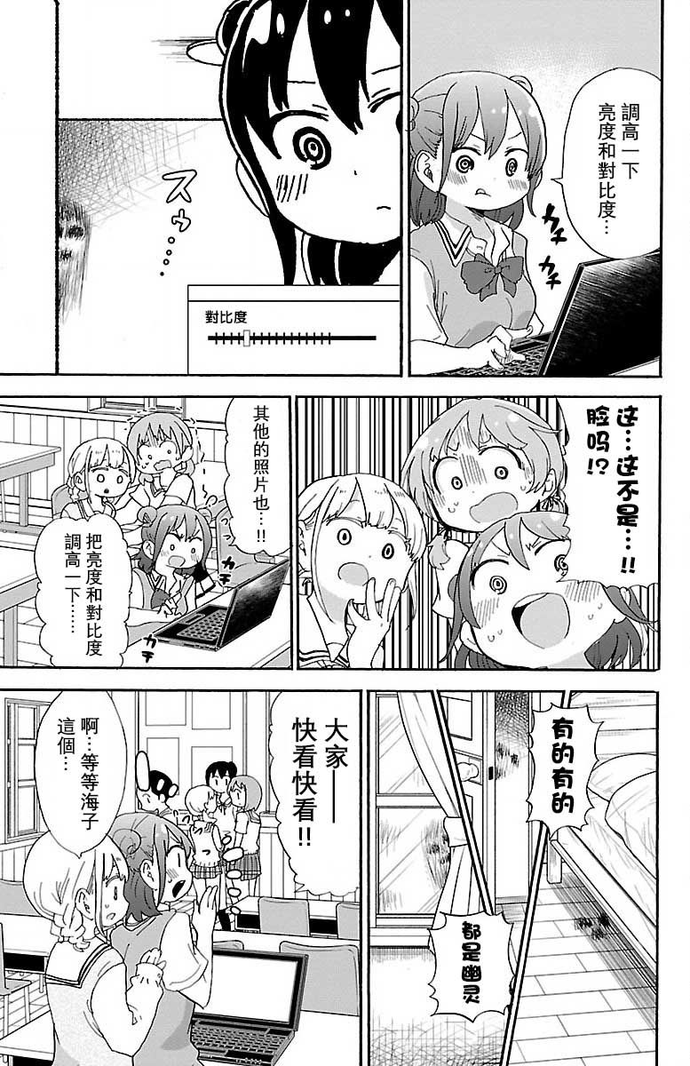 第46话5