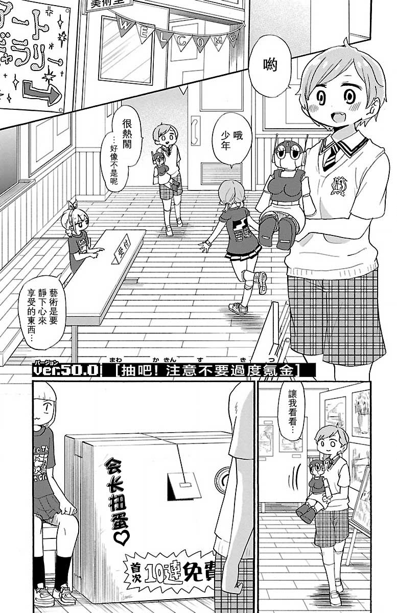 第50话0