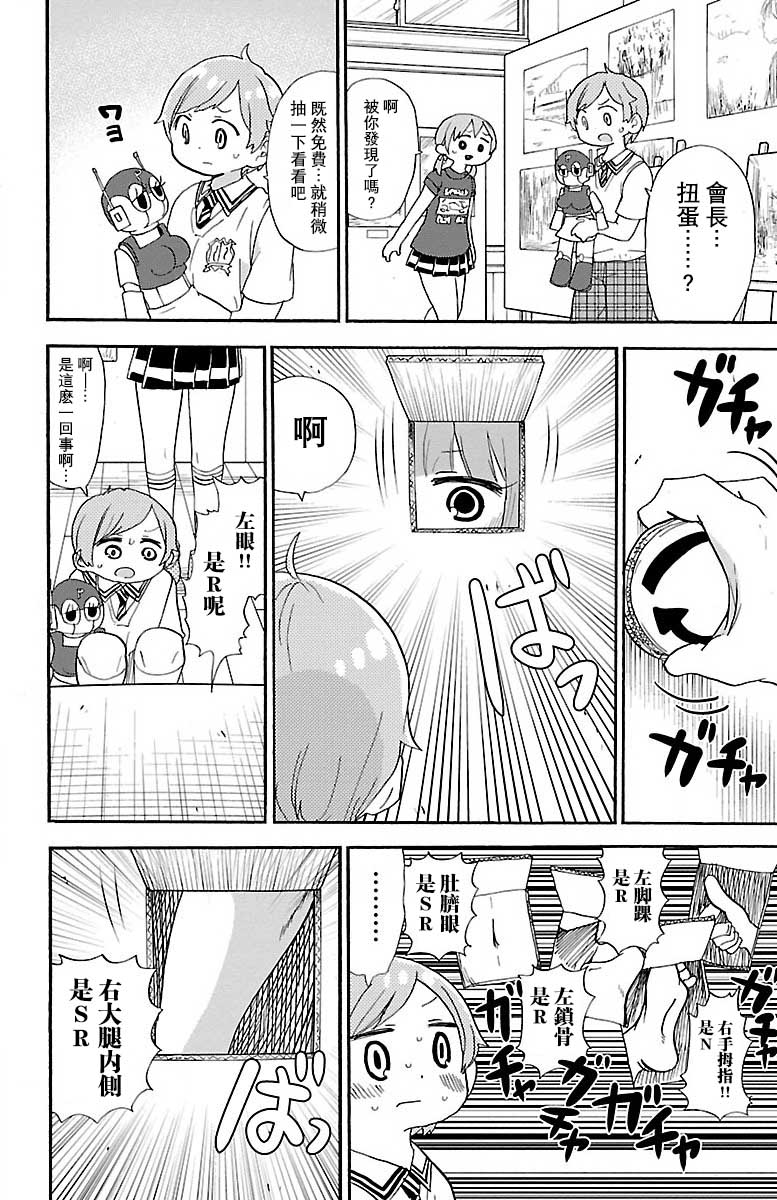 第50话1