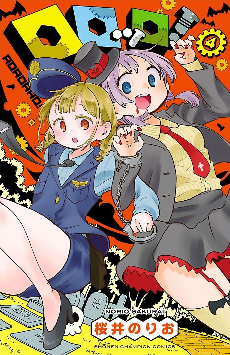 第51话0