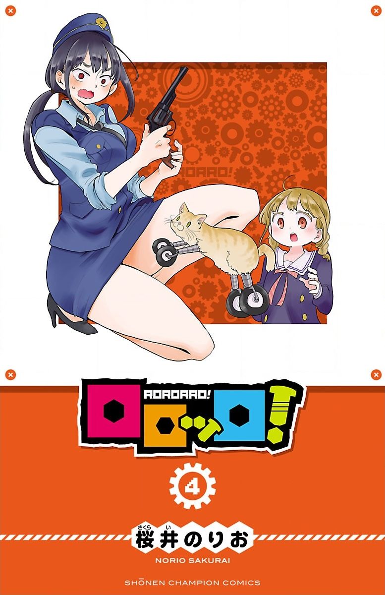 第51话1