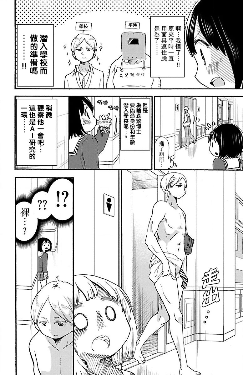 第55话1