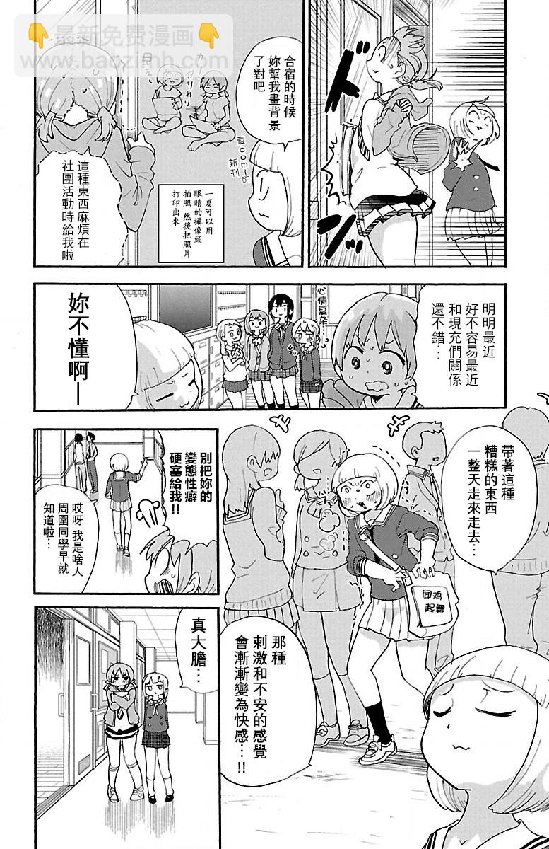 第56话1