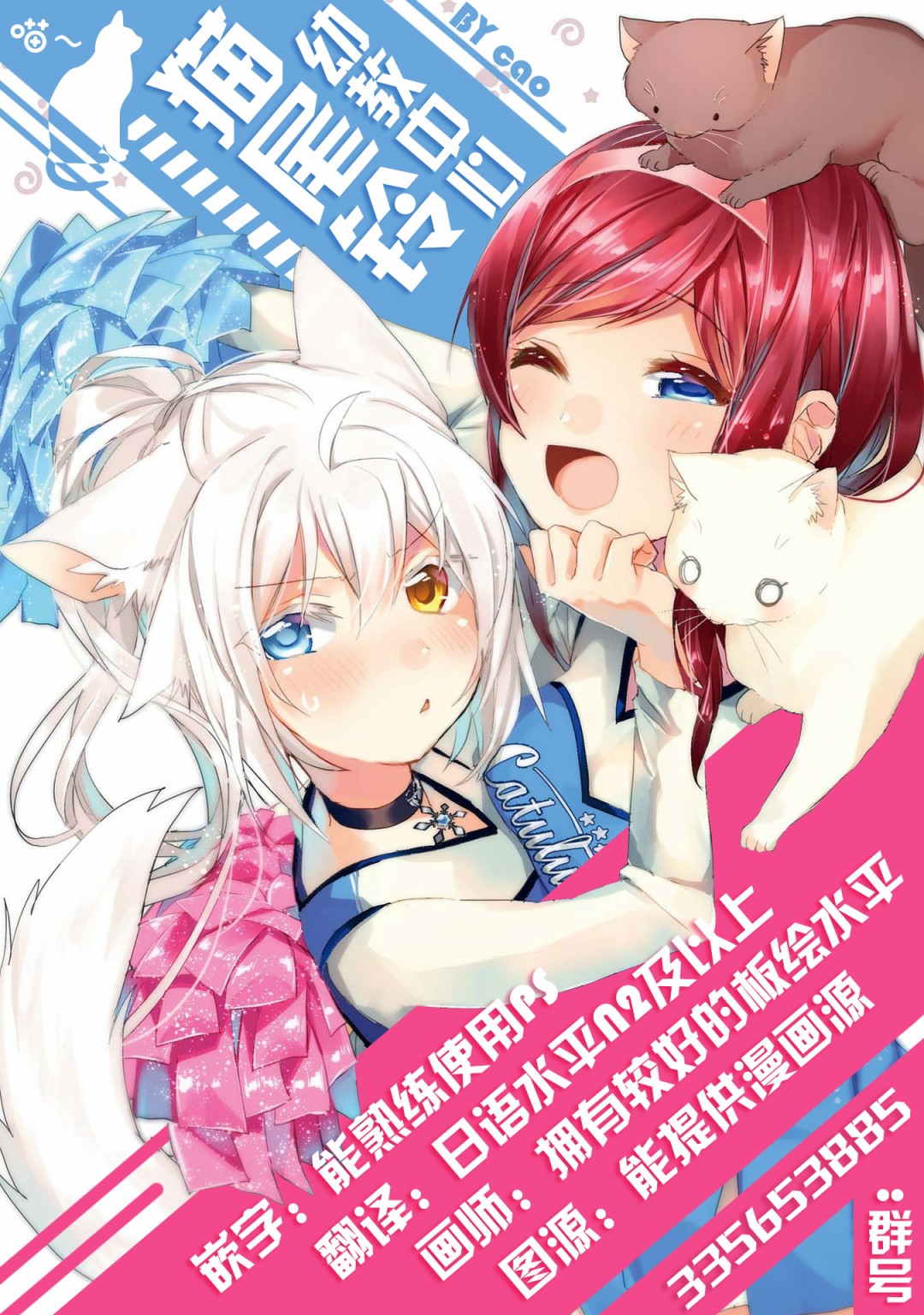 第56话8