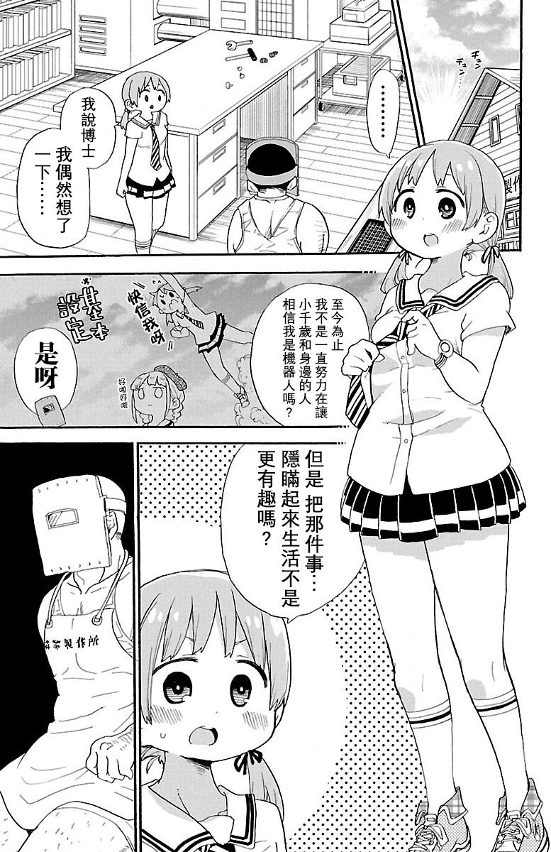 第58话1