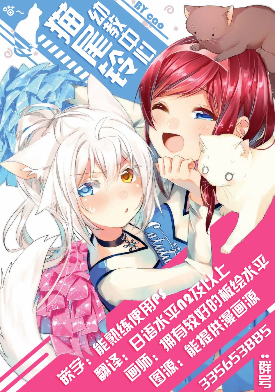 第58话9
