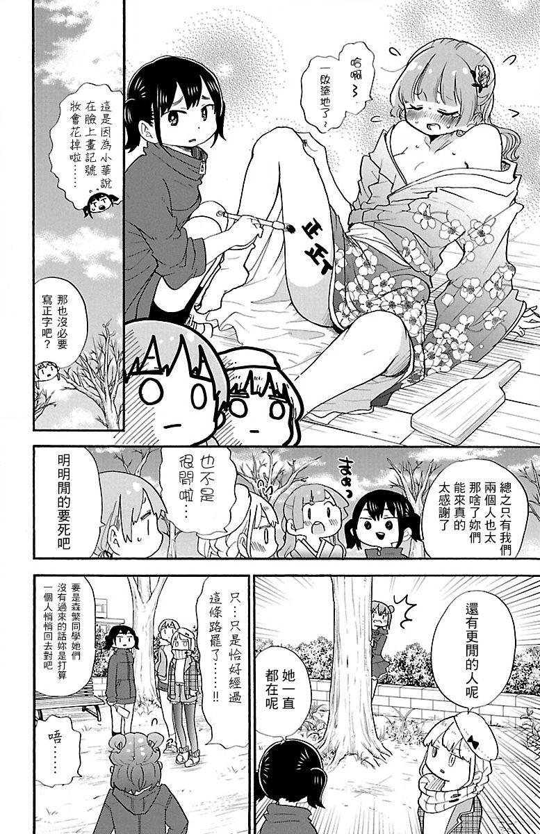 第61话1