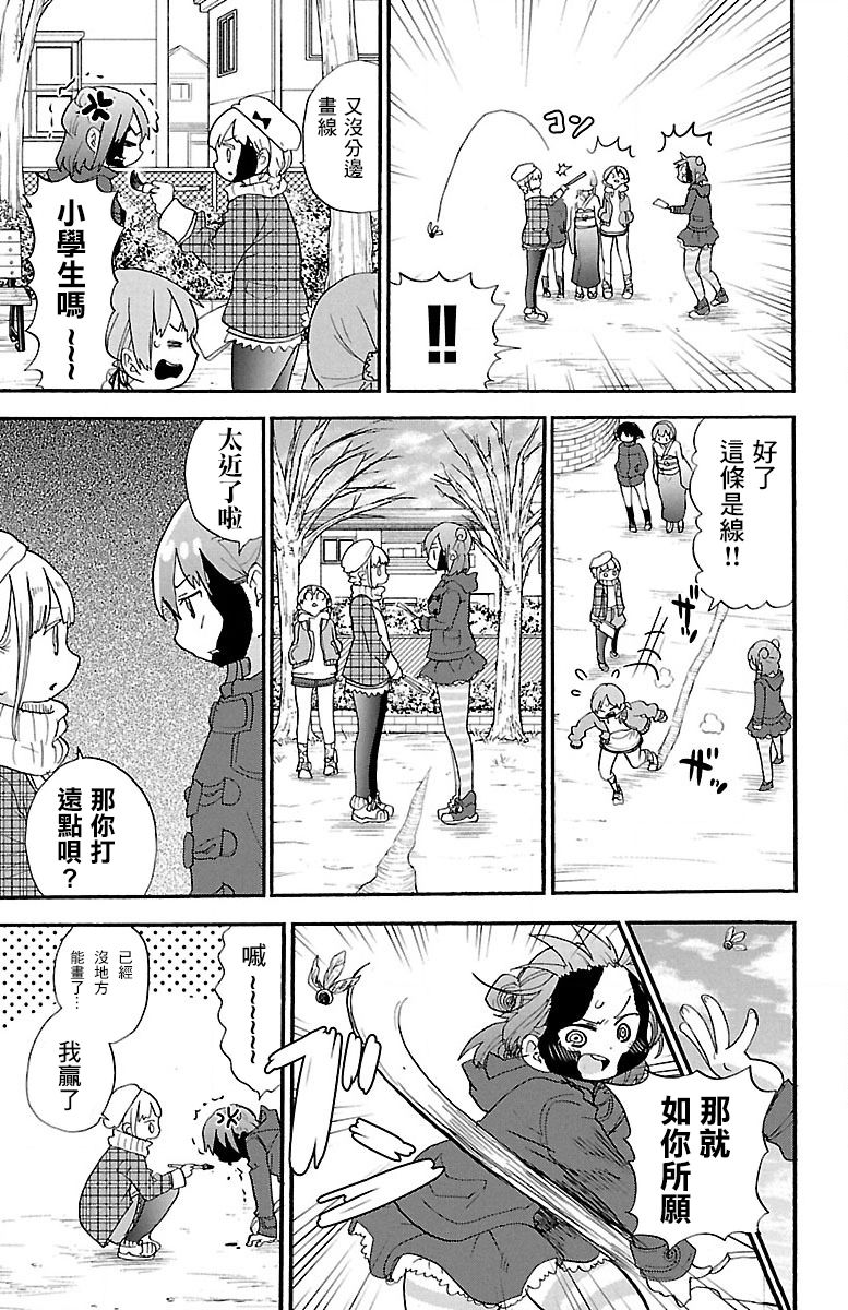 第61话4