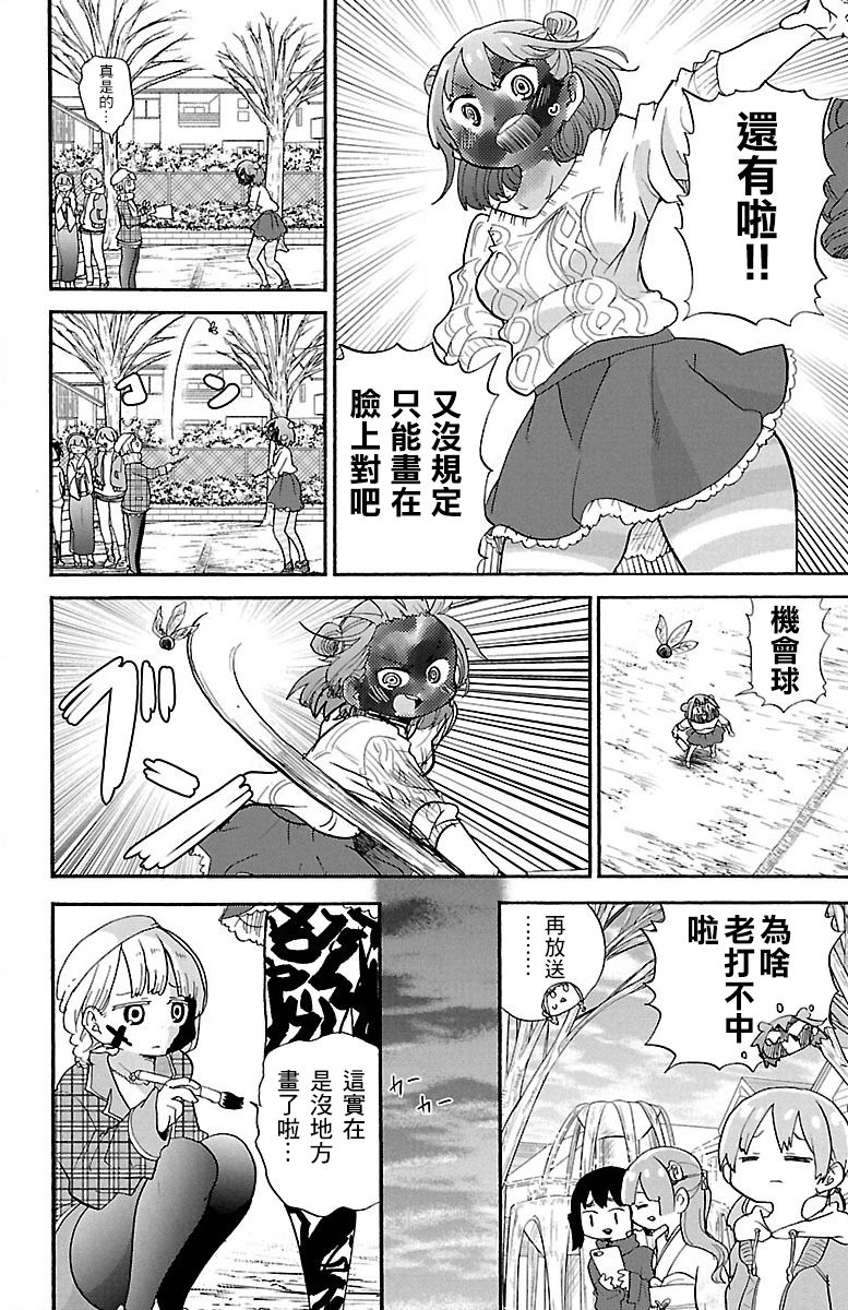 第61话5