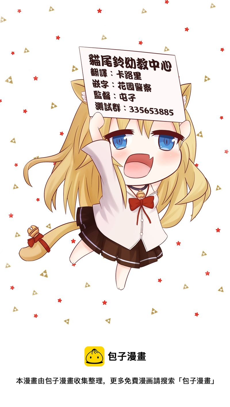 第61话8