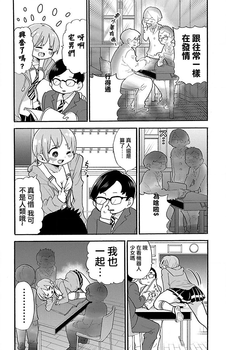 第62话5