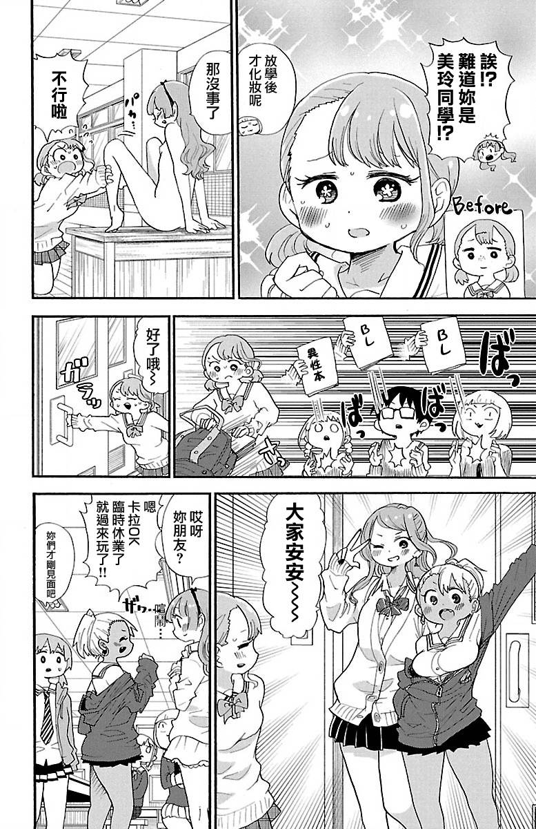 第63话1