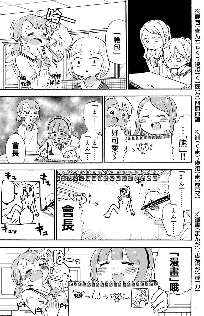 第63话4