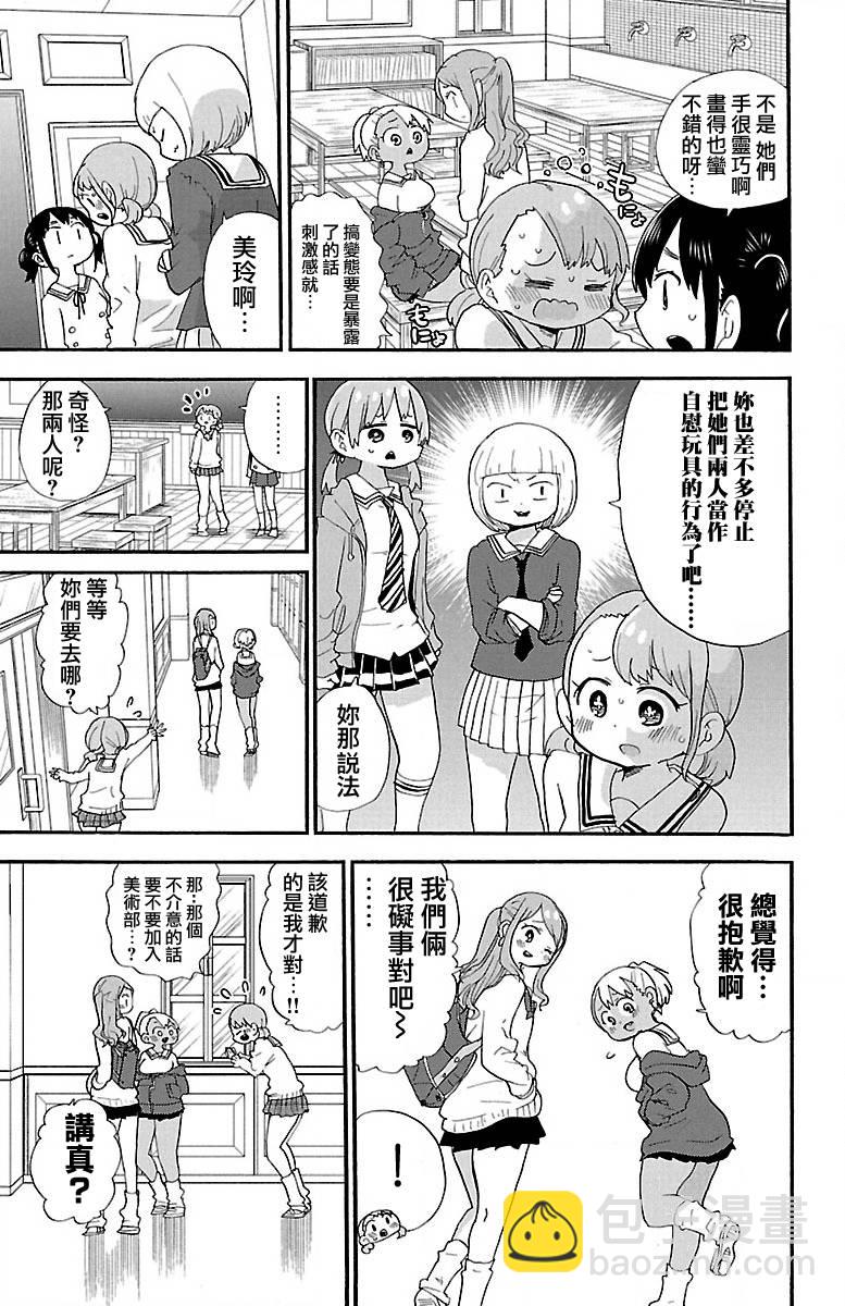 第63话6