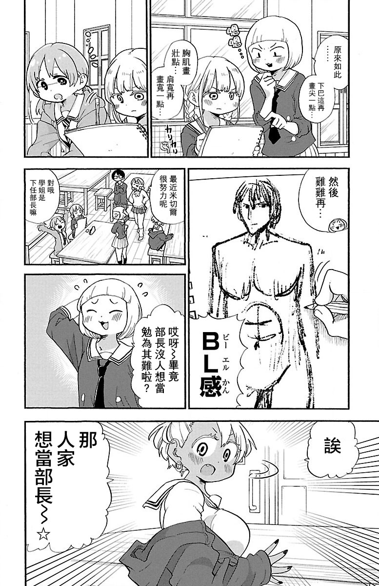 第69话1