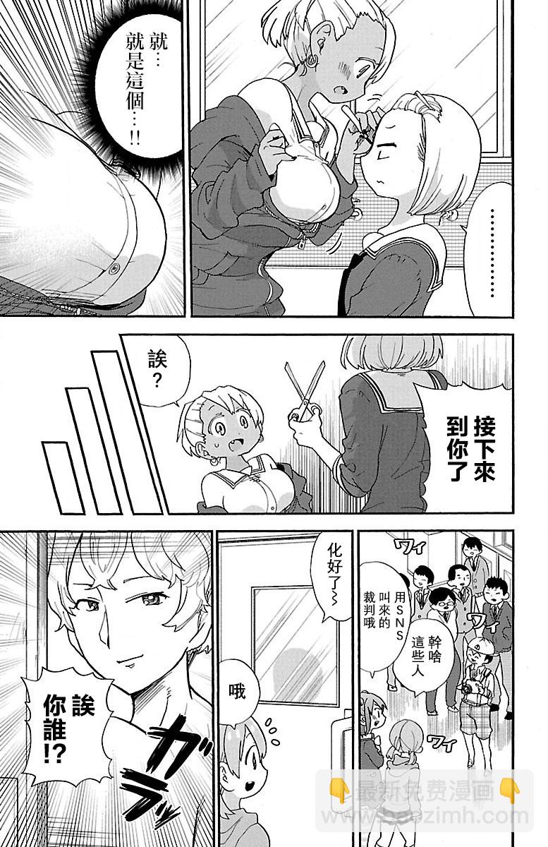 第69话6