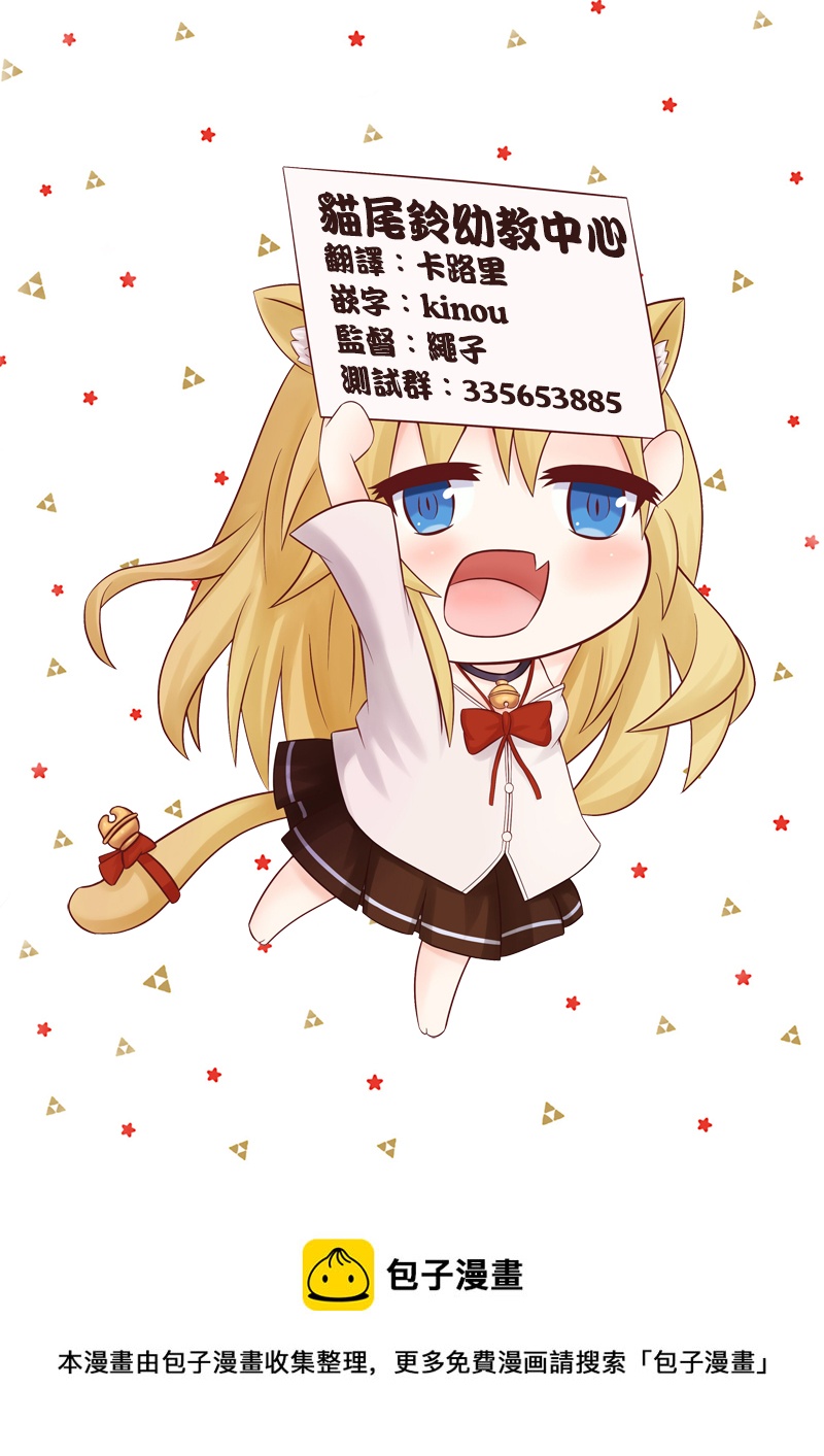 第69话9